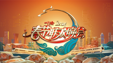 海报背景