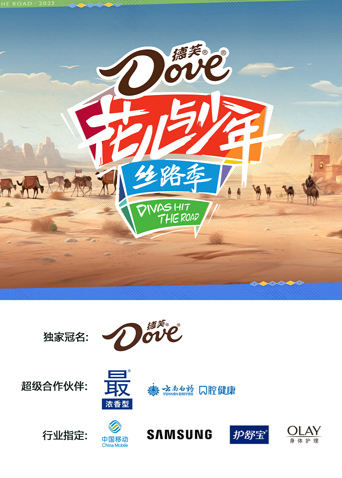 海报背景