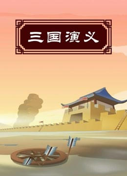 海报背景