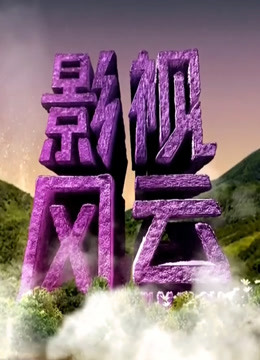 海报背景