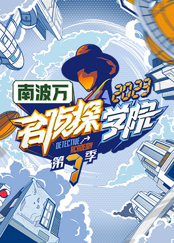 海报背景