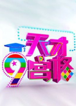 海报背景