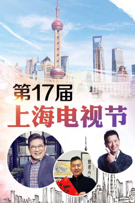 海报背景