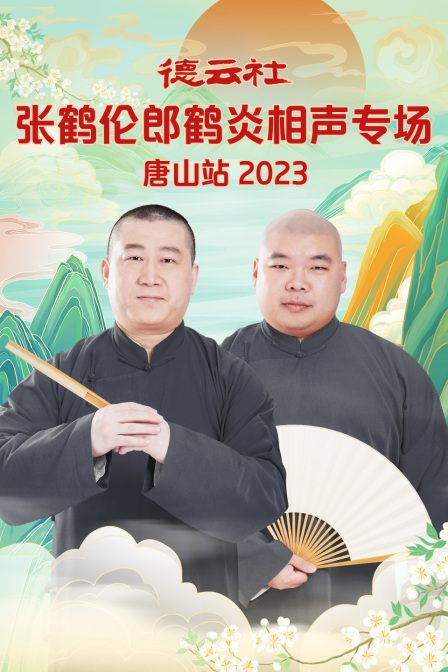 海报背景