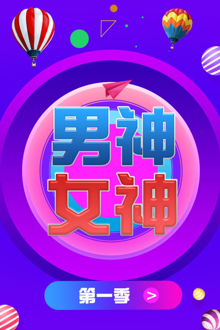 海报背景