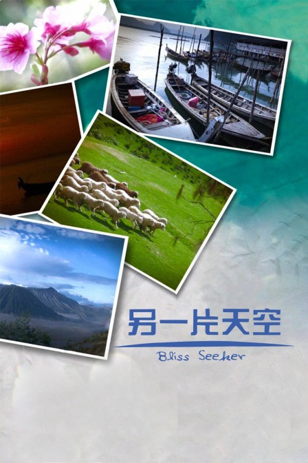 海报背景