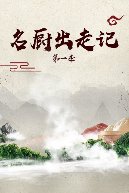海报背景