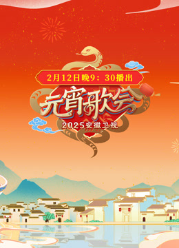 海报背景