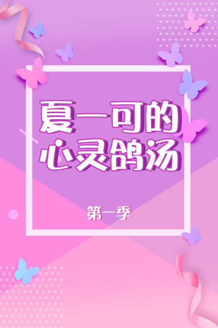 海报背景