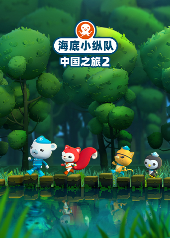 海报背景