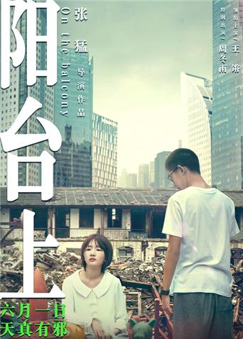 海报背景
