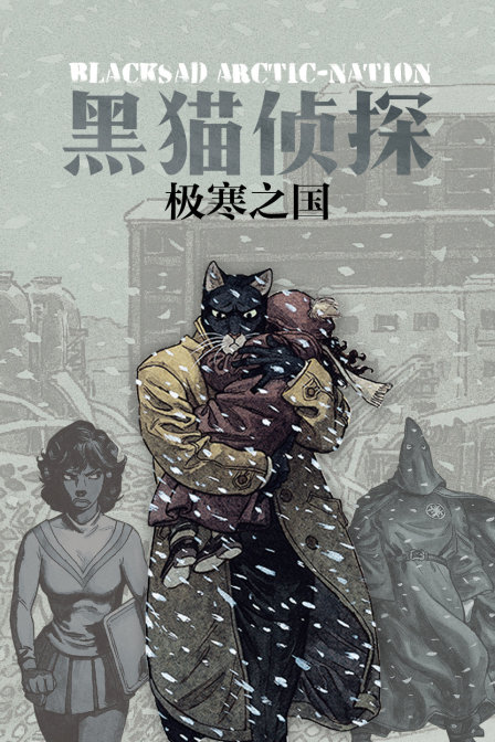 海报背景