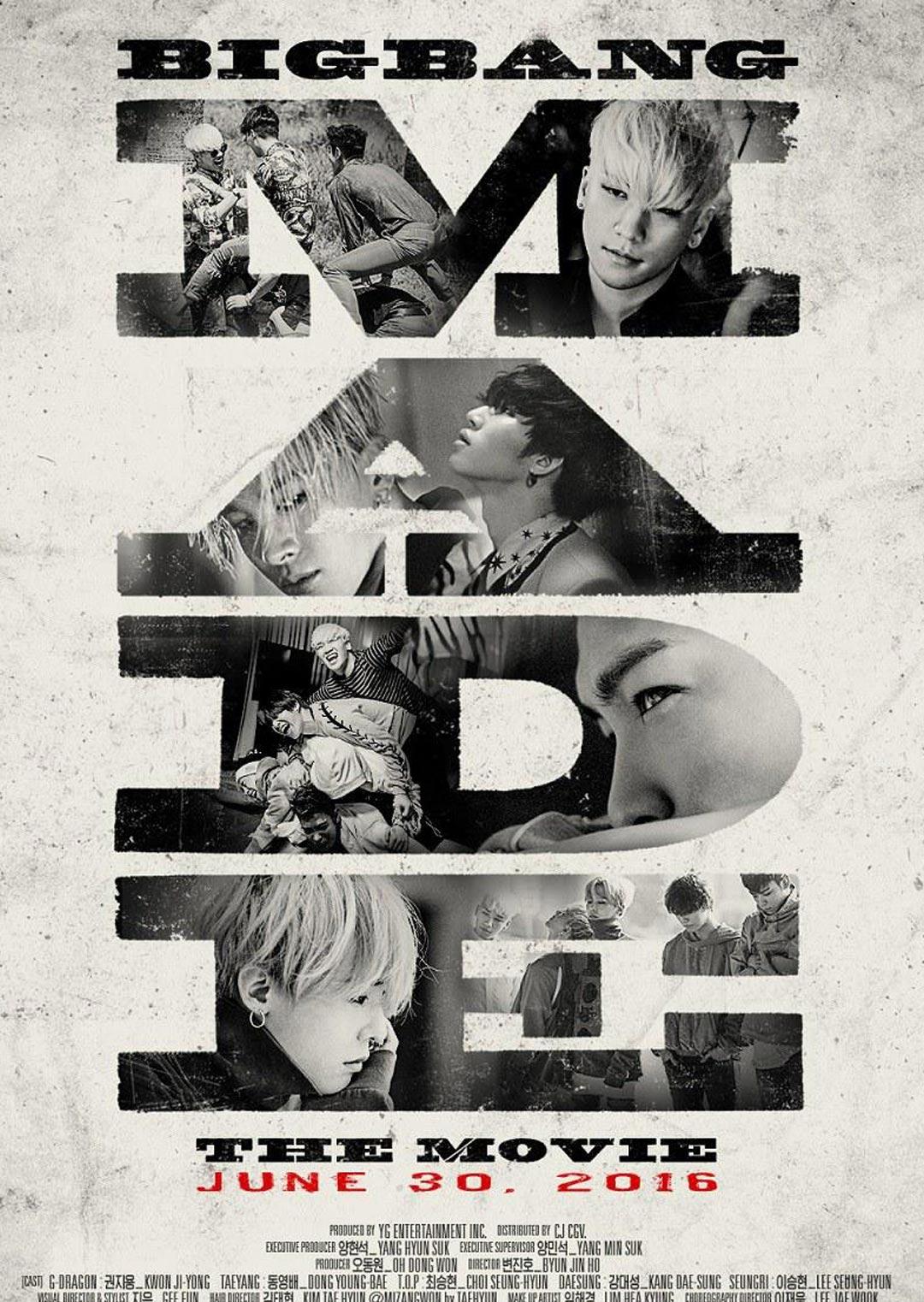 BIGBANG MADE封面图