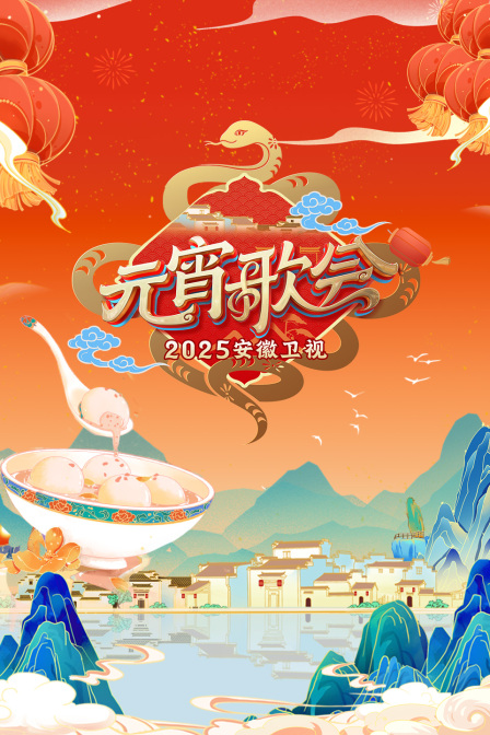 海报背景