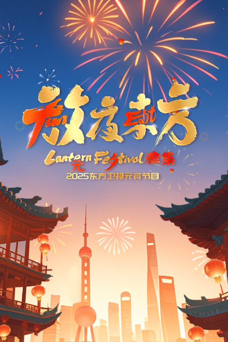 海报背景
