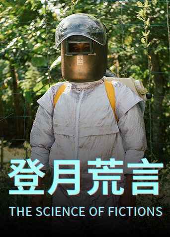 海报背景