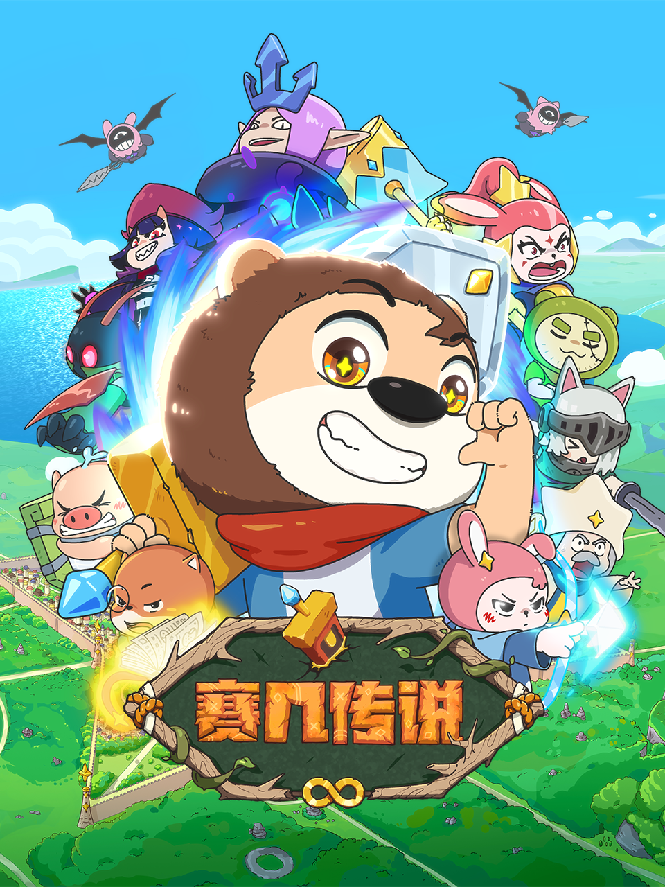 海报背景