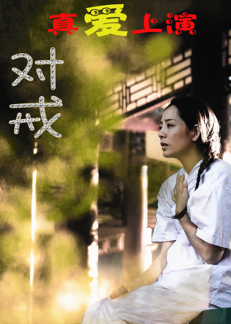对戒封面图