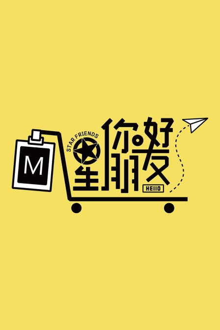 海报背景
