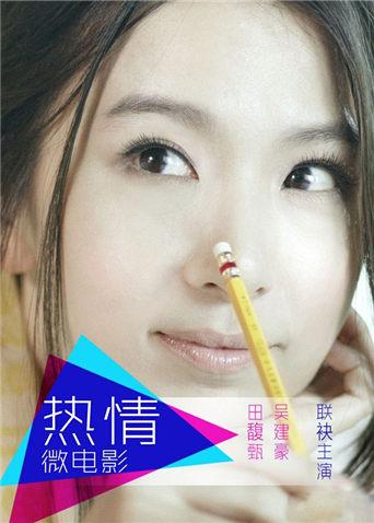 海报背景