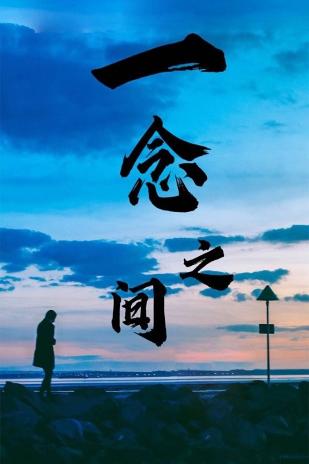 海报背景