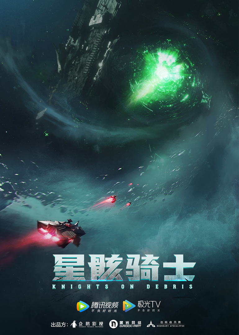 海报背景