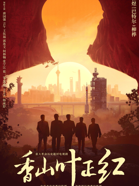 海报背景