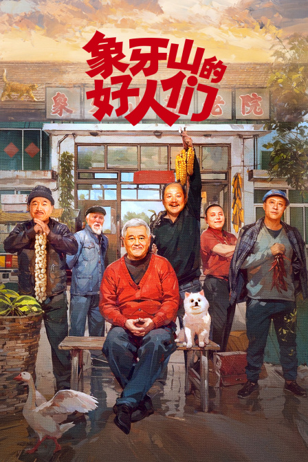 海报背景
