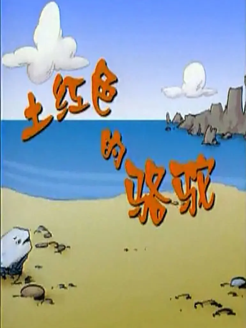 海报背景