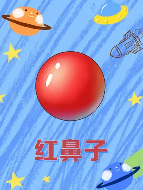 海报背景