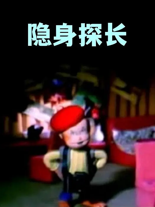 海报背景