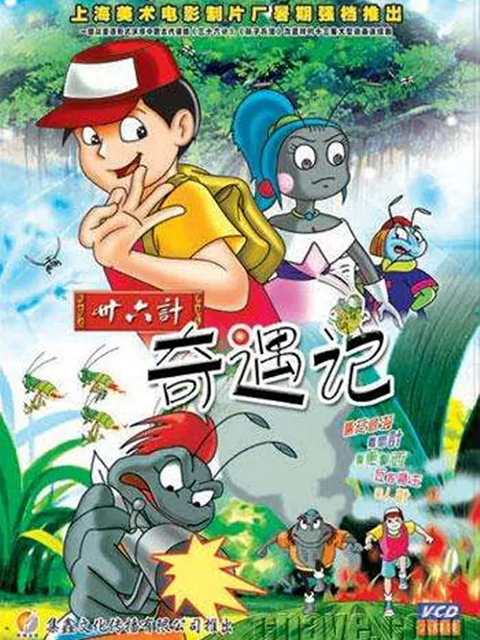 海报背景