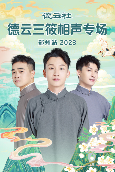 海报背景