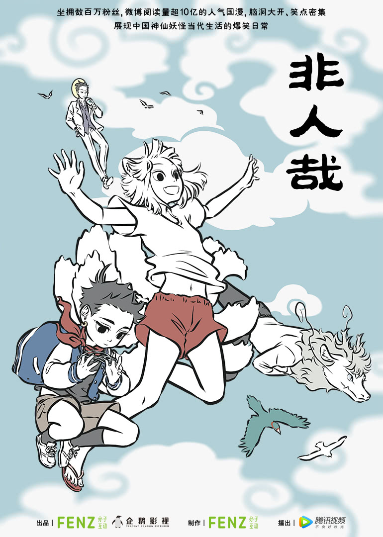 海报背景