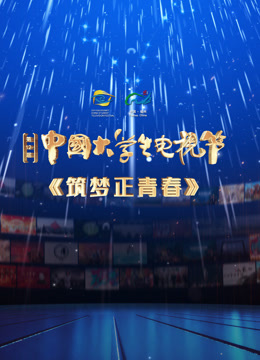 海报背景