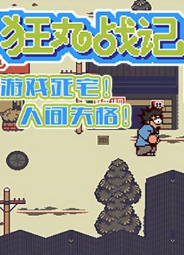海报背景