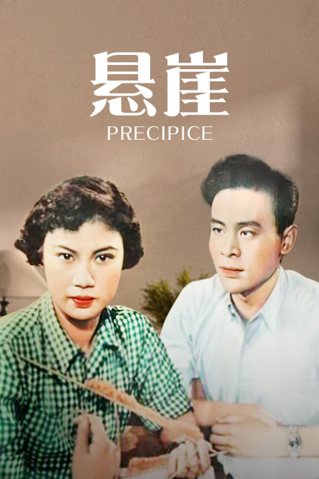 海报背景
