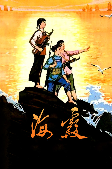 海报背景