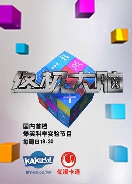 海报背景