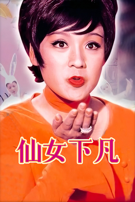 海报背景