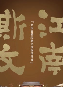海报背景