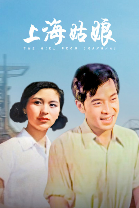 海报背景