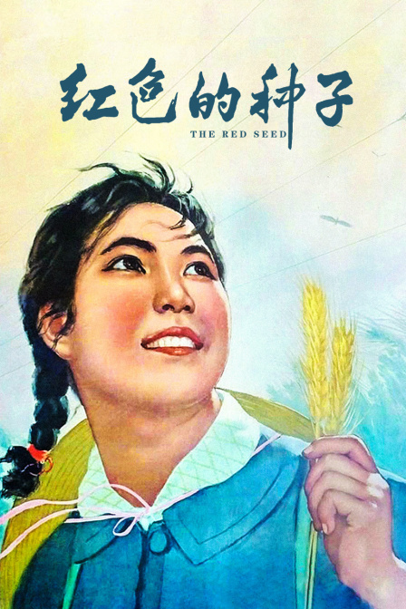 海报背景