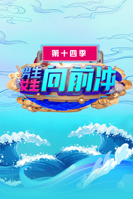 海报背景