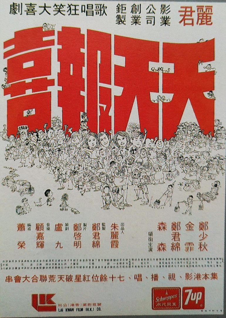 海报背景