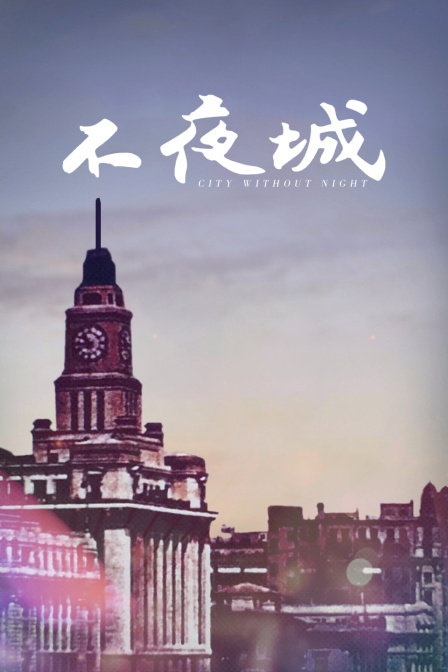 海报背景