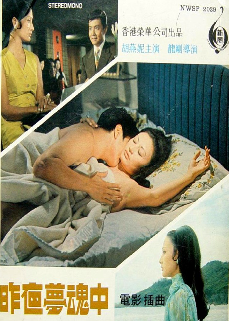 海报背景