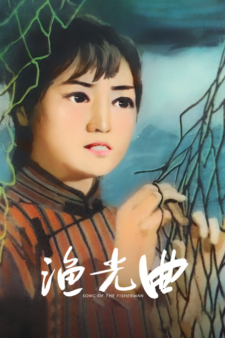海报背景