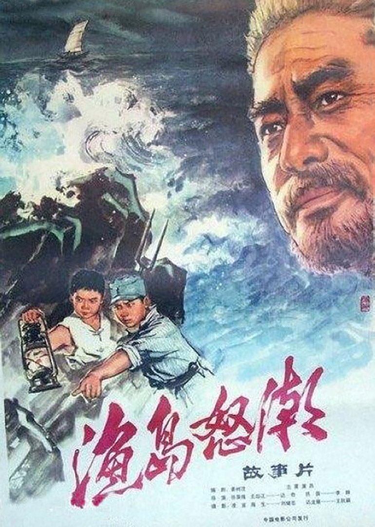 海报背景