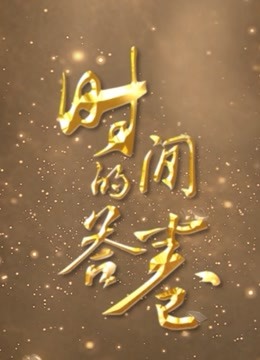 海报背景
